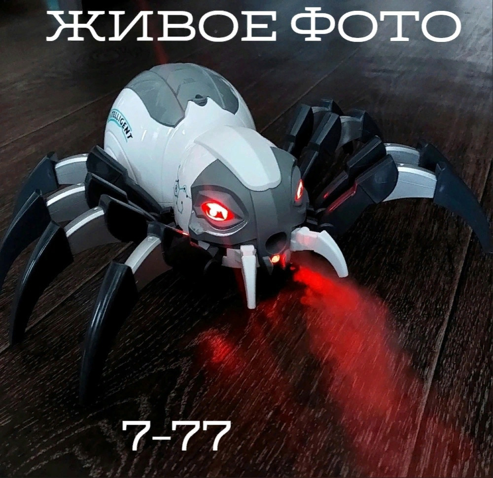 Робот паук купить в Интернет-магазине Садовод База - цена 1300 руб Садовод интернет-каталог